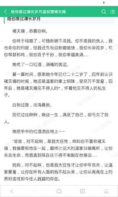 菲律宾投资教学的大学有哪些 热门商科专业